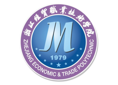 浙江经贸职业技术学院