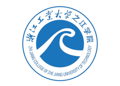 浙江工业大学之江学院